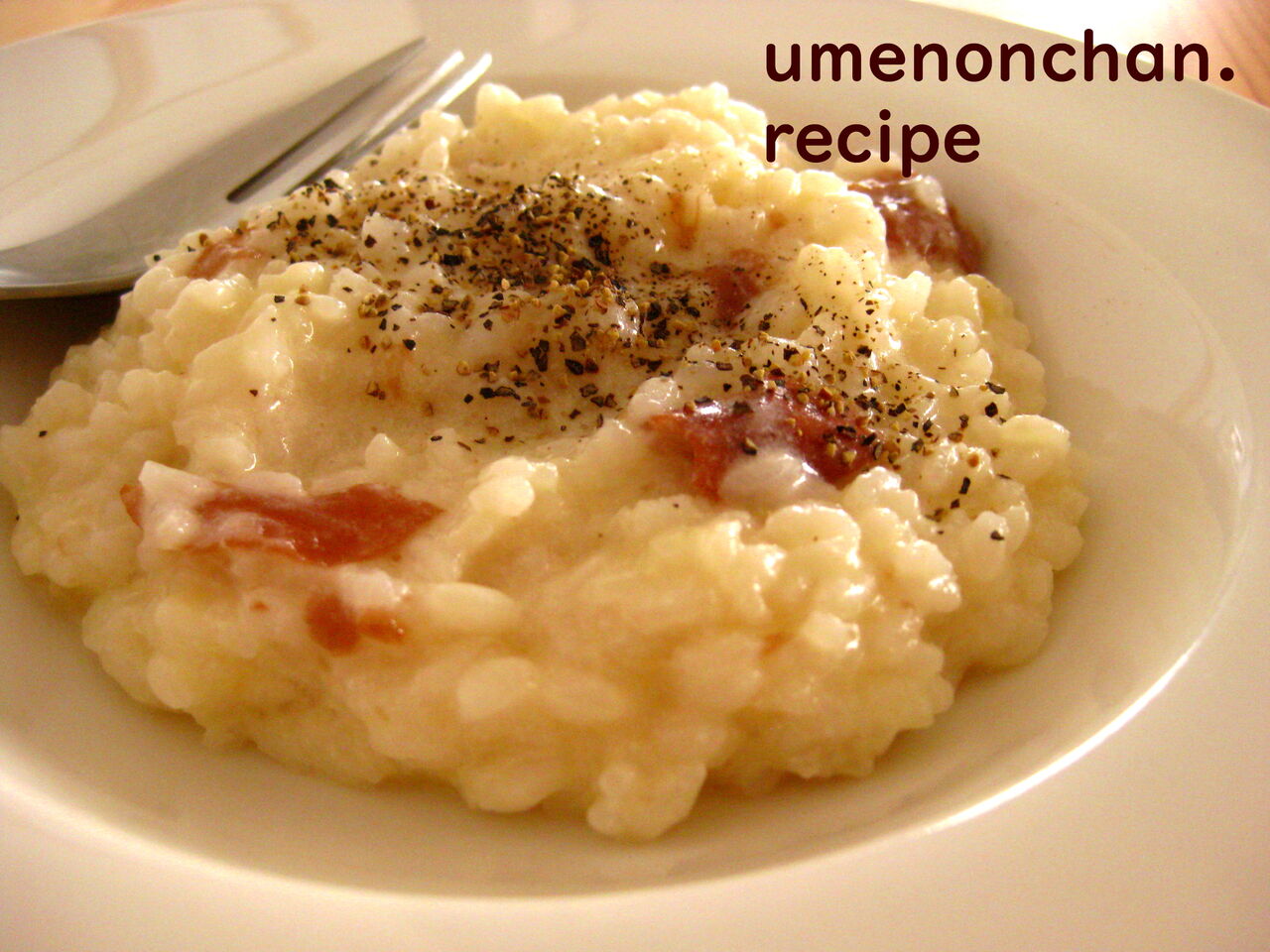 リゾットが食べたいっ 梅干とチーズの濃厚クリームリゾット のんちゃんのお料理レシピ