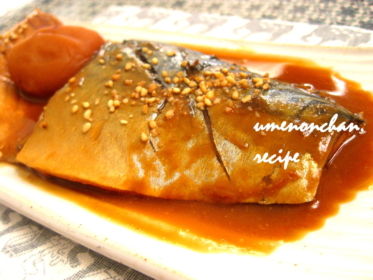 塩サバで鯖の味噌煮 のんちゃんのお料理レシピ