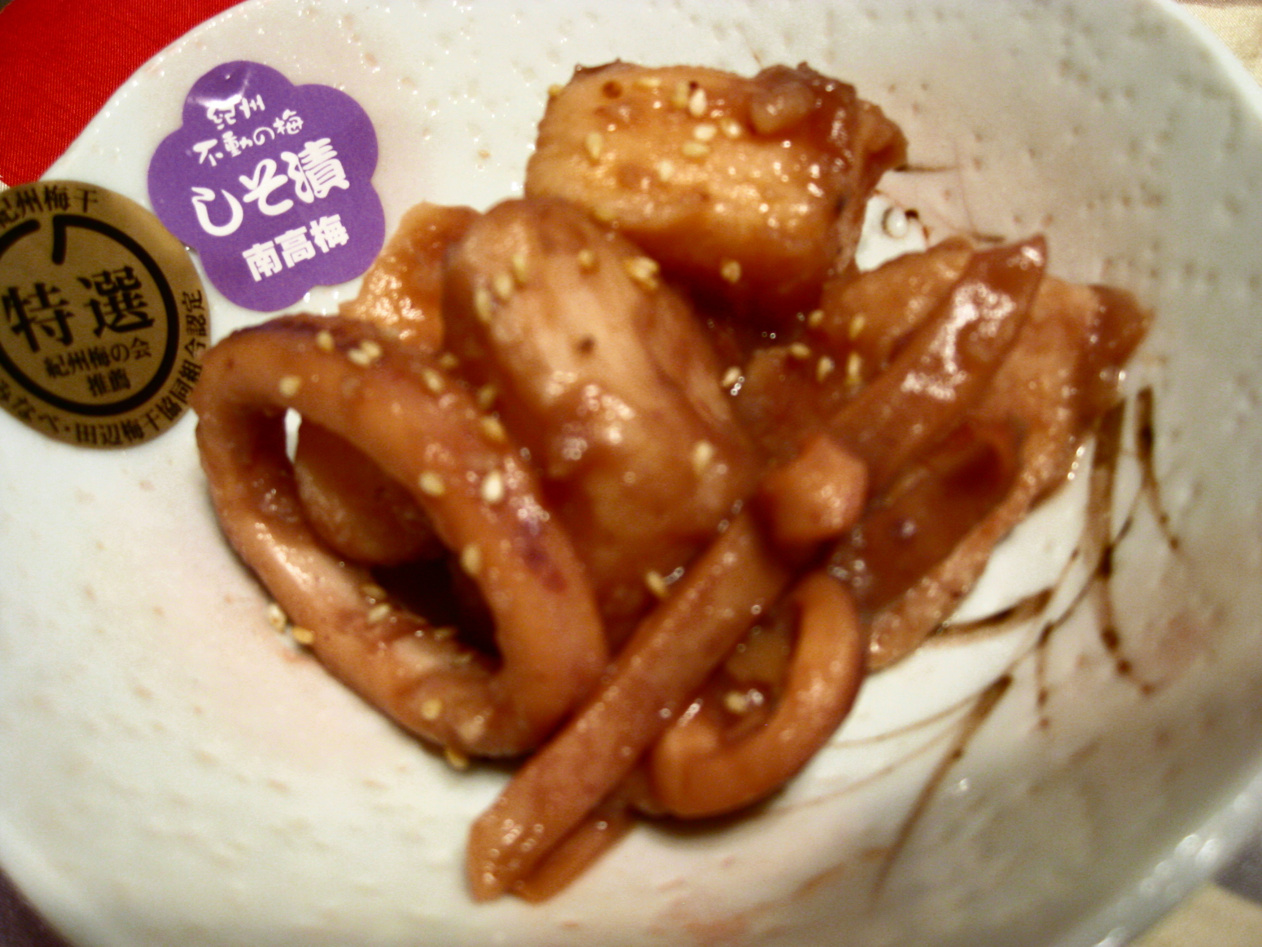 Nimono ほっっこり 山芋とするめイカの梅煮 彡 のんちゃんのお料理レシピ