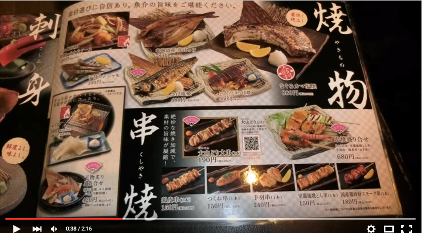 海鮮居酒屋 だんまや水産 須賀川店 須賀川市八幡町24 9 有限会社不動産リサーチ 公式サイト 海鮮居酒屋 だんまや水産 須賀川店 須賀川市八幡町24 9 有限会社不動産リサーチ 公式サイト
