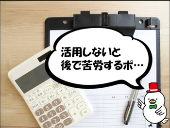 ぜひお見積もりを お部屋探し 賃貸物件 須賀川市古屋敷 有限会社不動産リサーチ 公式サイト