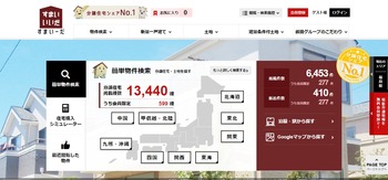 【すまいーだ】