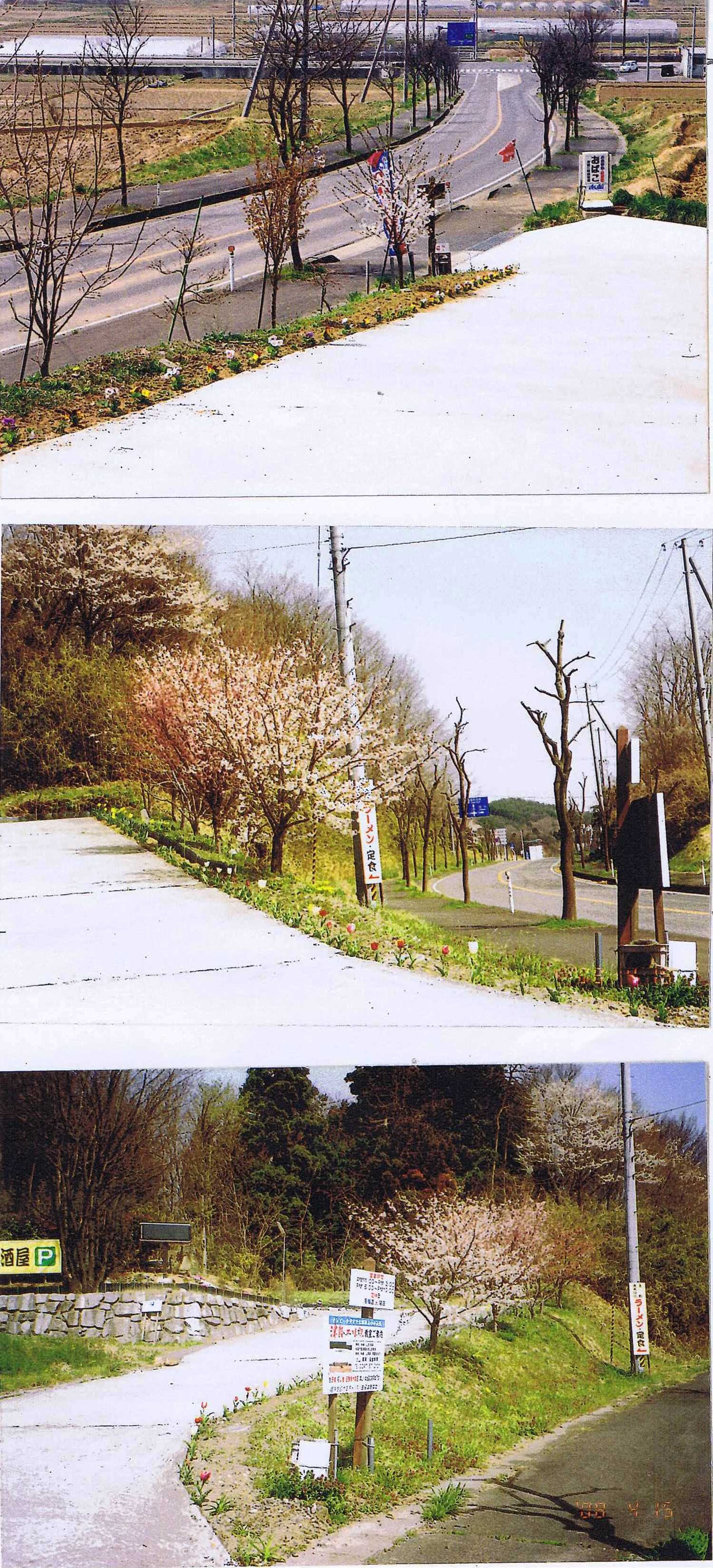 売家 玉川村大字岩法寺字関根 土地170坪 建物21坪 店舗併用住宅 3DK 