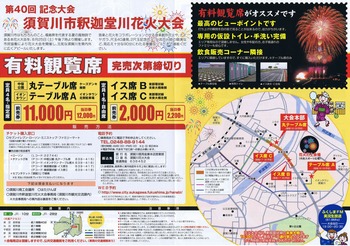 CCI20180614_00001