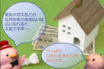 「□□さんと連絡取れますか?」