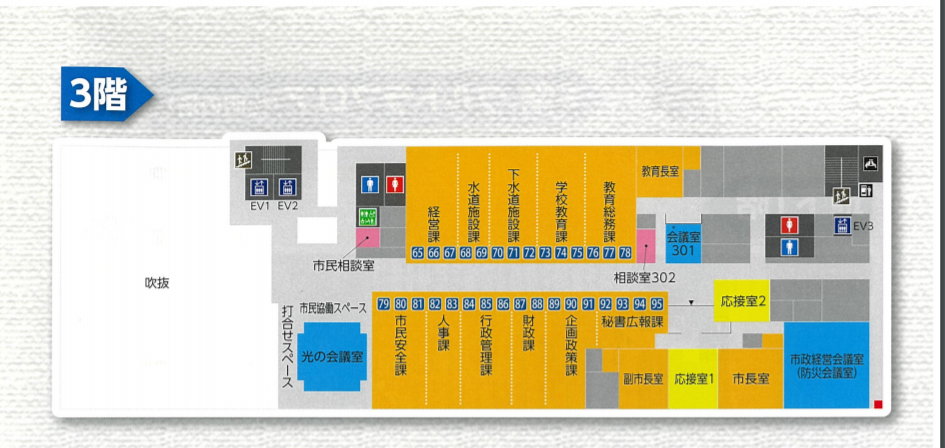 新型コロナウイルス感染症の影響により家計が急変した世帯への就学援助制度 有限会社不動産リサーチ 公式サイト