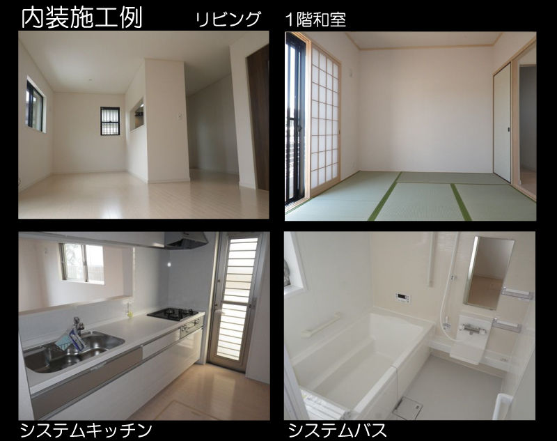 ㈲不動産リサーチ物件ブログ ★三木市緑が丘町西2丁目2区画分譲 2号地のご紹介 ㈲不動産リサーチ物件ブログ ★三木市緑が丘町西2丁目2区画分譲 2号地のご紹介