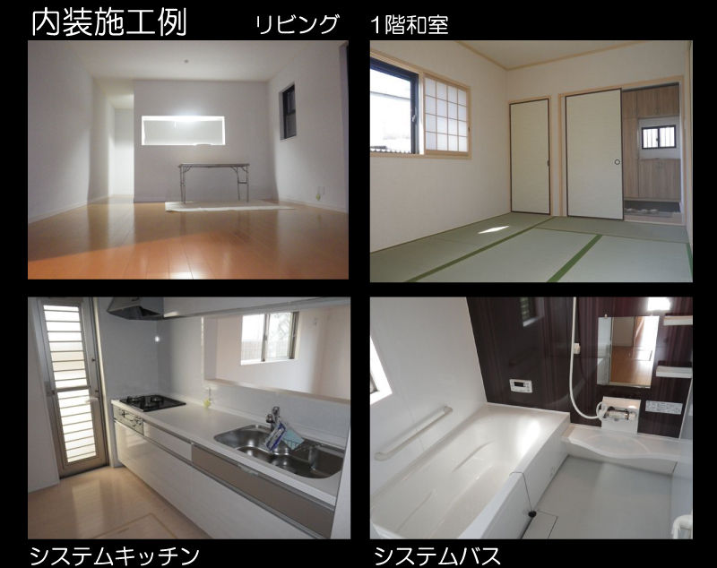 ㈲不動産リサーチ物件ブログ ★三木市緑が丘町西2丁目2区画分譲 2号地のご紹介 ㈲不動産リサーチ物件ブログ ★三木市緑が丘町西2丁目2区画分譲 2号地のご紹介