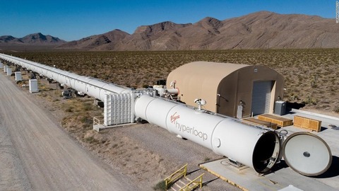 hyperloop