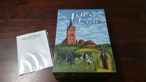 fields_of_arle_20141216