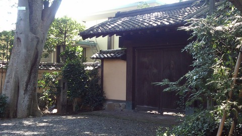 五島美術館3