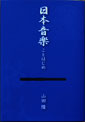 goods03_hon_03