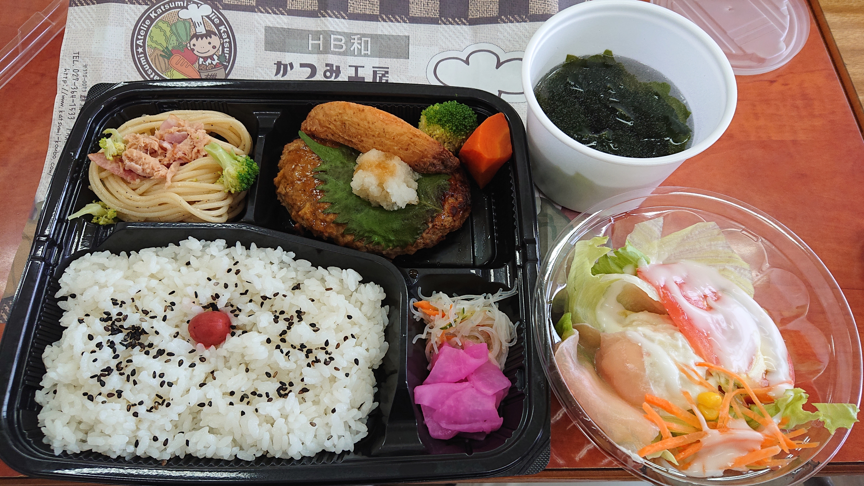 風の五重奏団文化庁 共愛学園中学校 高等学校 二日目 札幌へ移動 笛吹きの雑記帳