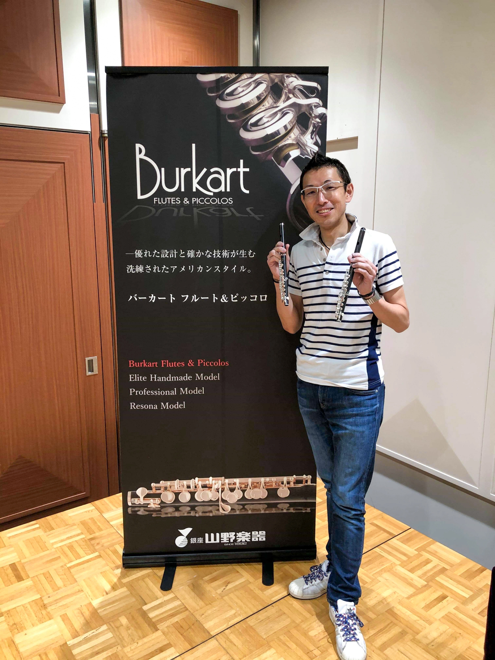 山野楽器にてバーカートピッコロ レゾナ選定 笛吹きの雑記帳
