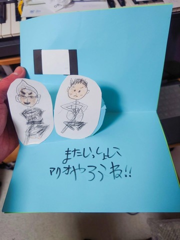 IMG_20260305_213005_800