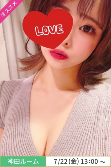 九条かな