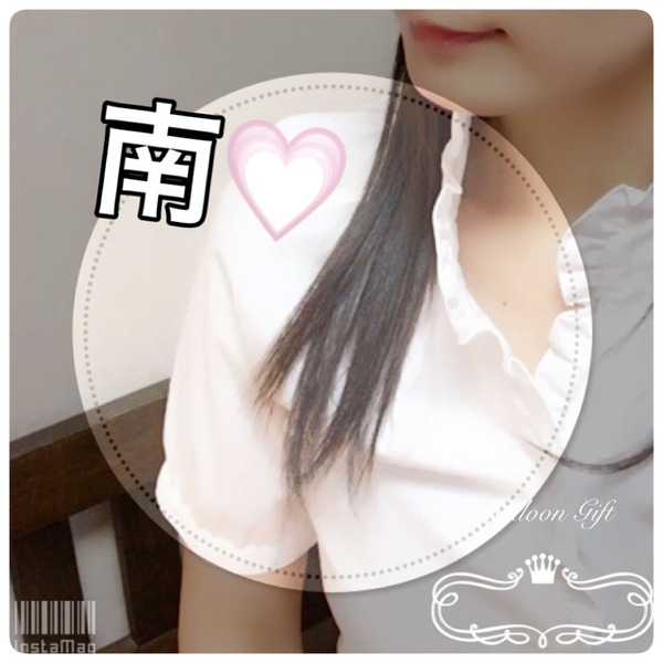 南