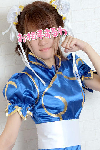 みらい