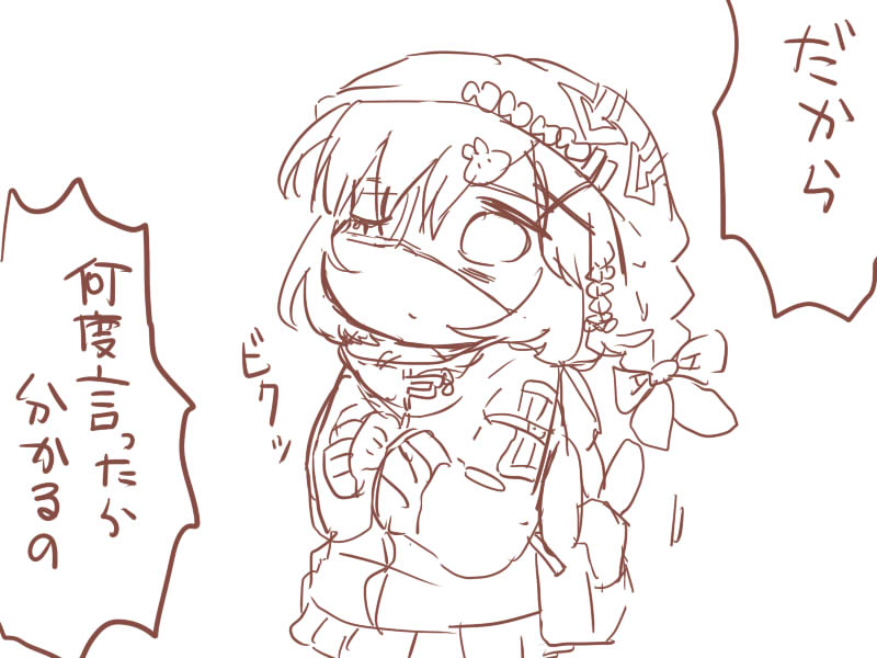 夫婦仲悪い家庭の子供って多分こんな感じなんだろうな アークナイツまとめ攻略ブログ