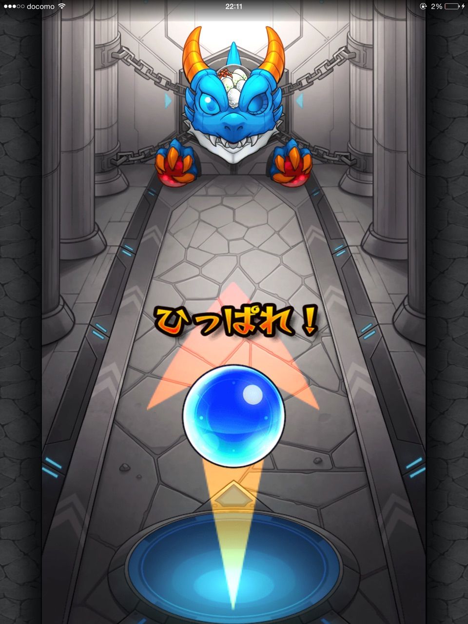 モンスト フレンドガチャによる エナ獲得パーセンテージその2 夫婦でモンストッ モンスト フレンドガチャによる エナ獲得パーセンテージその2 夫婦でモンストッ