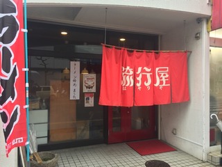 090621ff.jpg