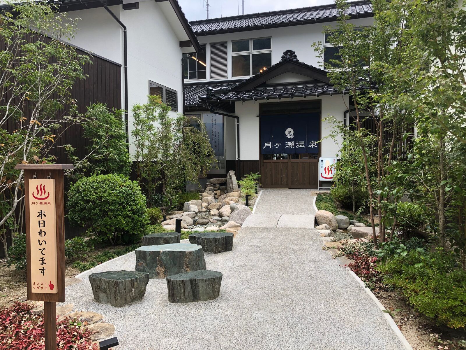 フガドコ
