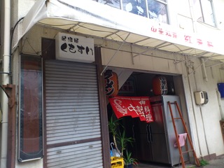 d509a407.jpg