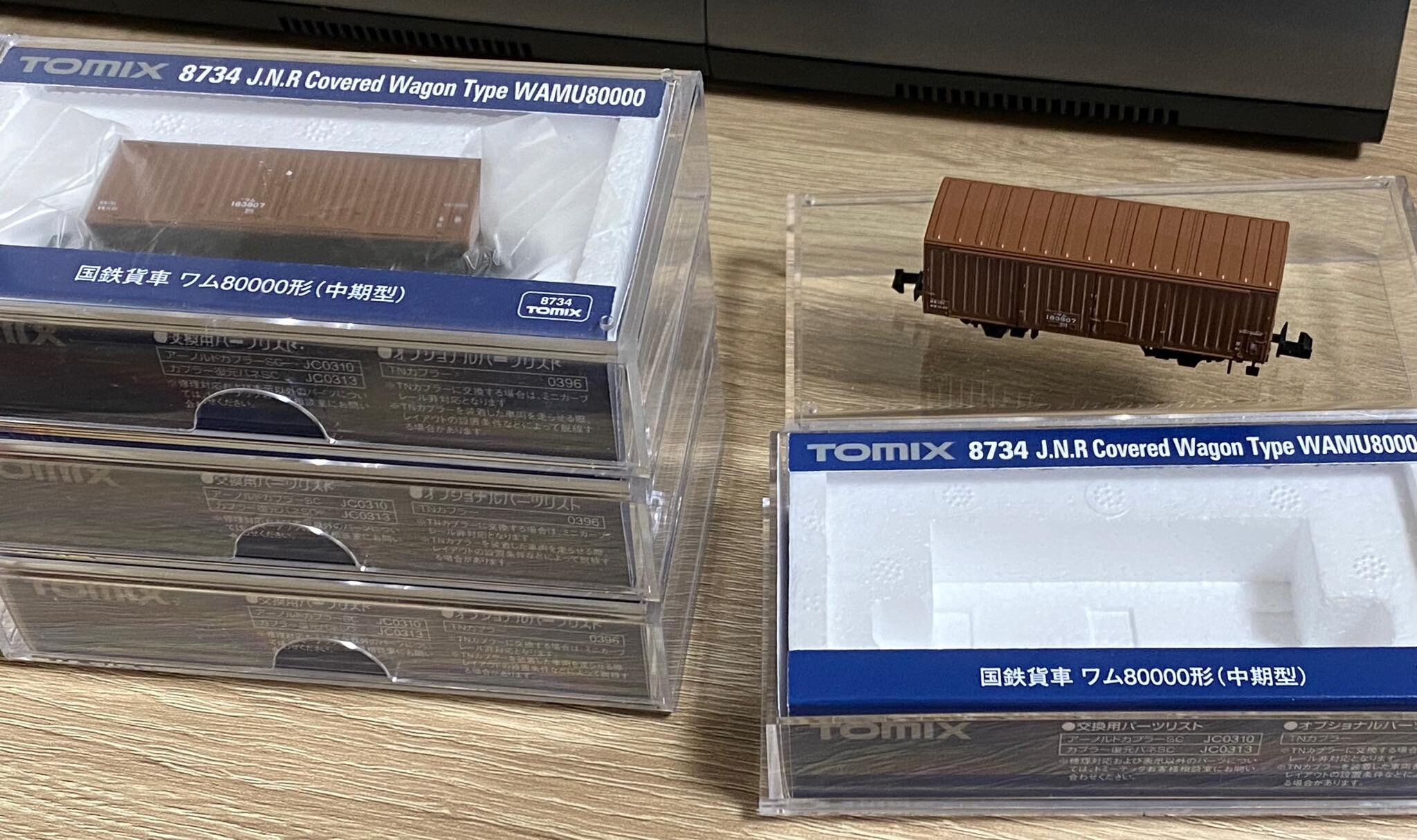 TOMIX ワム80000にKATOナックルカプラー装着 : 鉄道情景草案