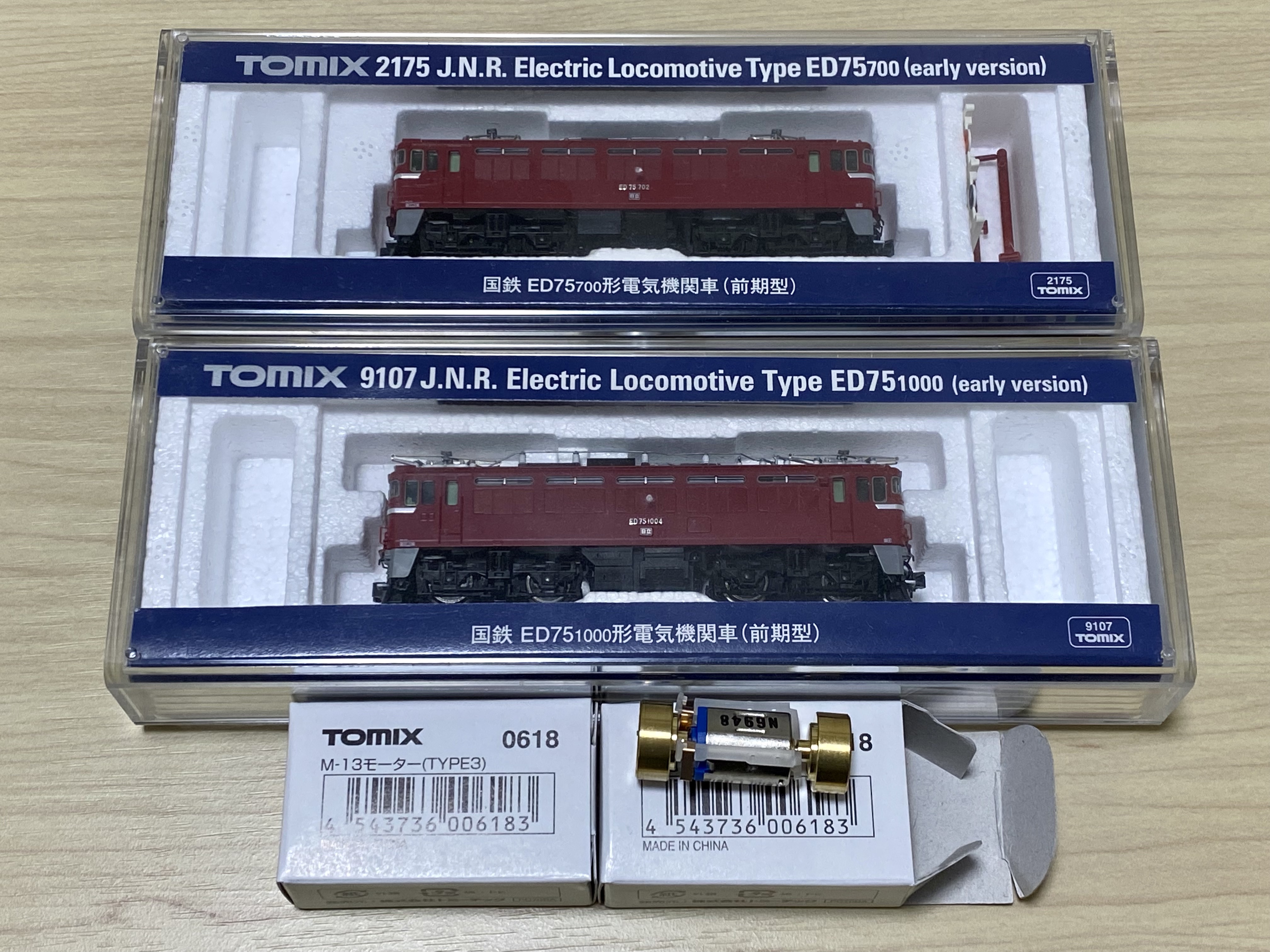 TOMIX 185系0番台 Ｍ13モーターに変更 Nゲージの動力車モーターが逝ったので交換。 - かわにょぶろぐ