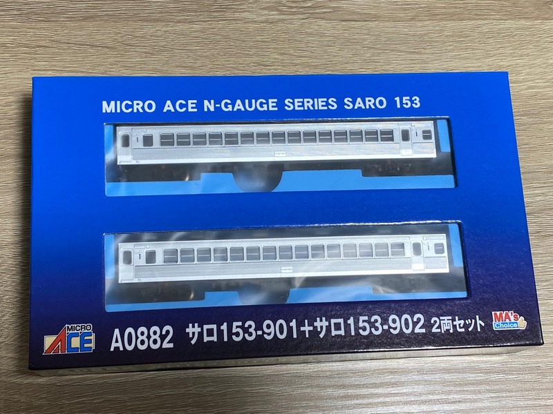 マイクロエース サロ153-900を整備 : 鉄道情景草案