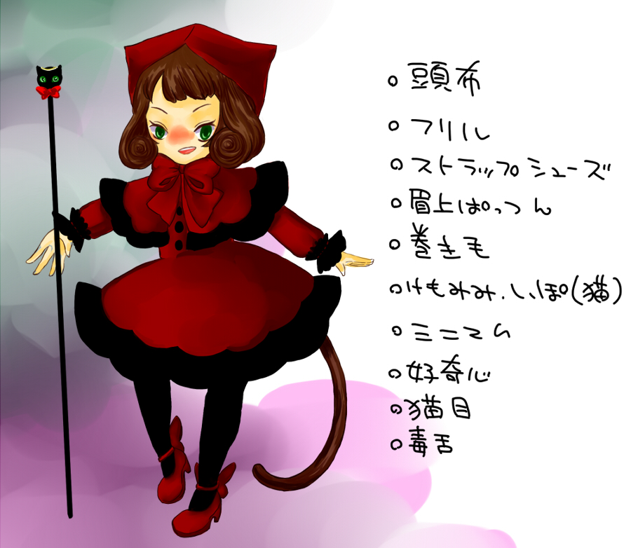 チビすけ 三昧 さんまい チビすけ 三昧 さんまい