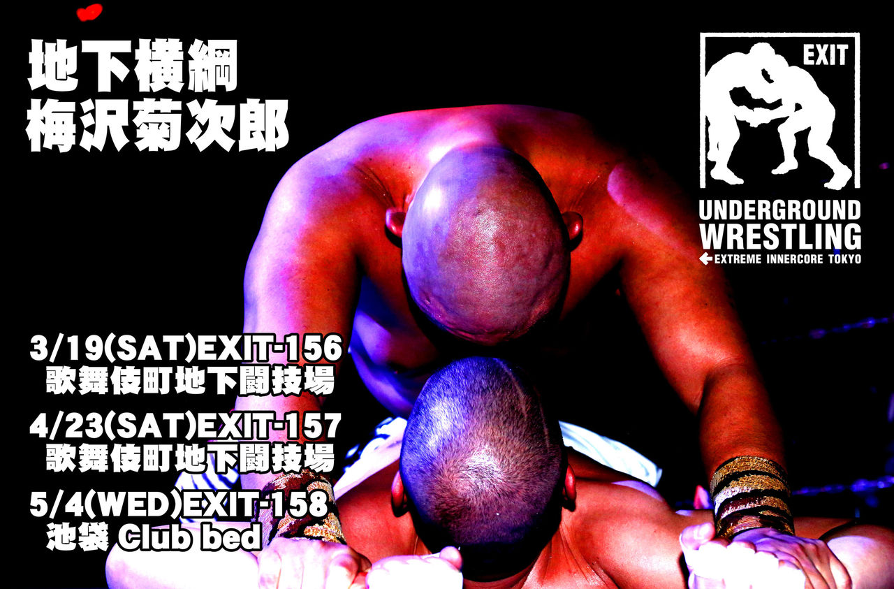 名称未設定 1