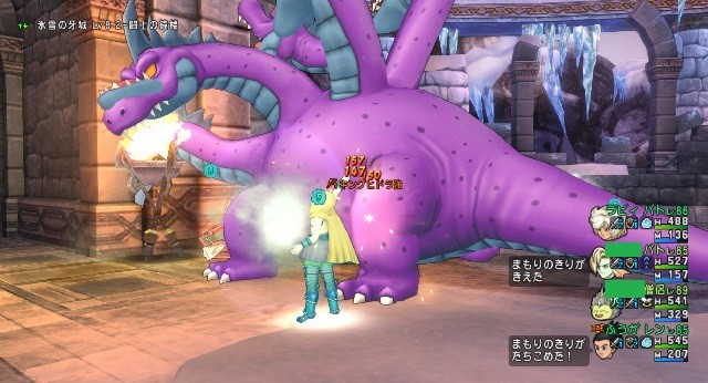 ボチクエブログ