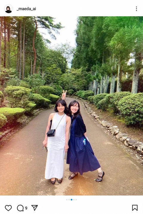 前田愛「大興奮がそのまま写真に」夏休みの家族旅行&レアな姉妹ショットに「最高」「久しぶり」の声 : ばくばくどりーむブログ