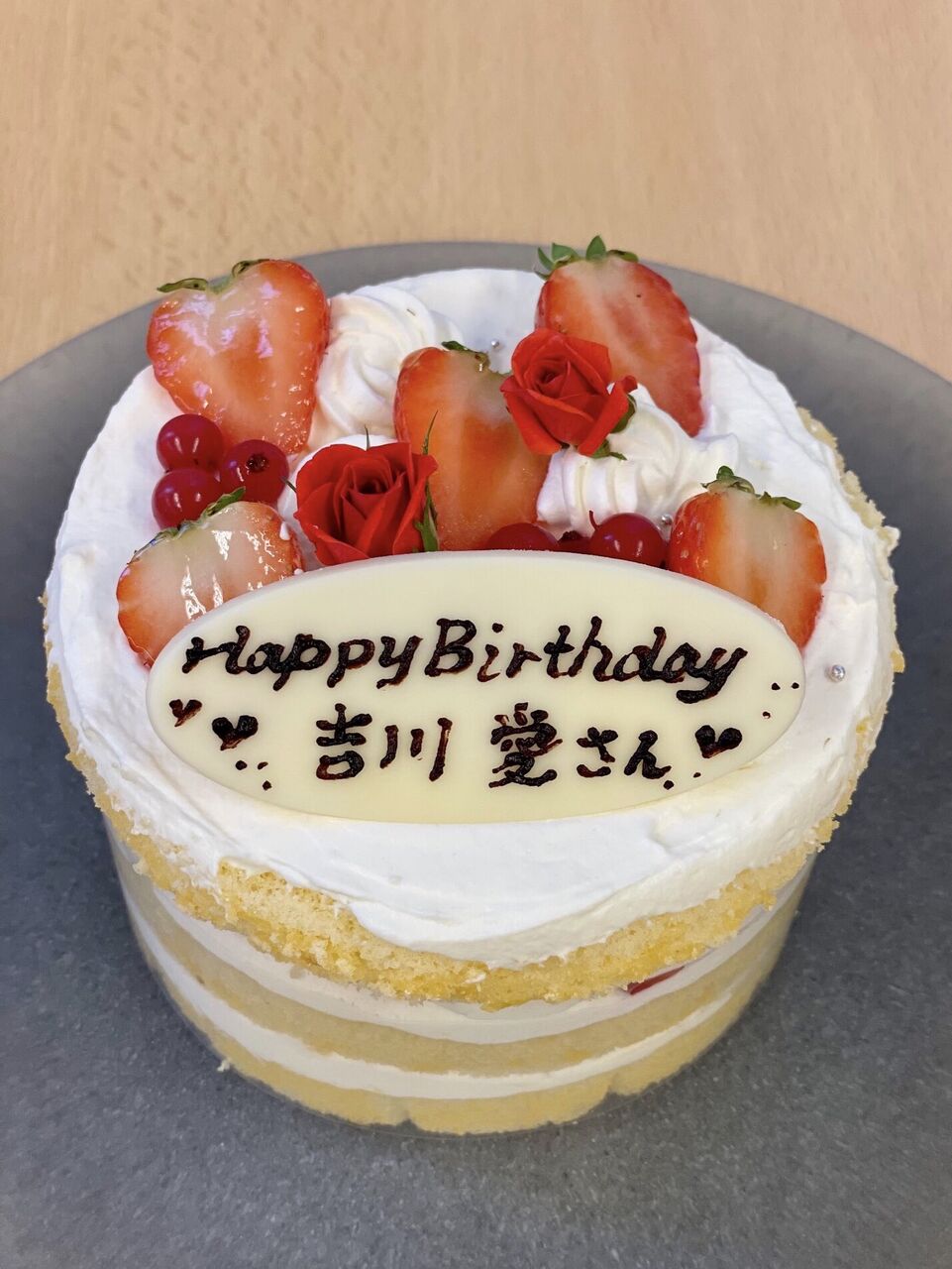 吉川愛さん 21歳の誕生日おめでと ばくばくどりーむブログ