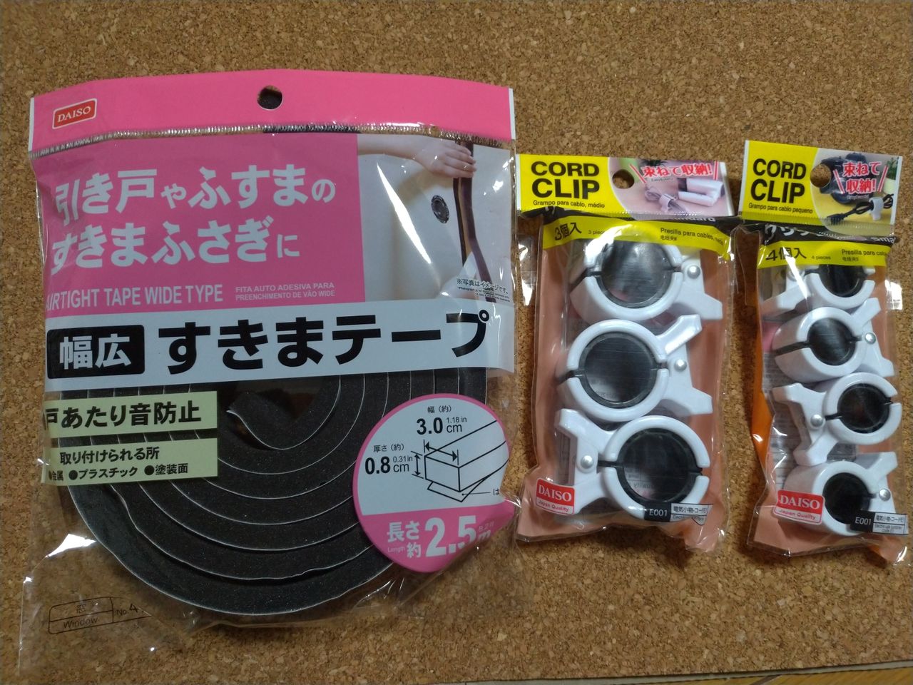 ロッドベルト ロッドクリップ ふぐボウズ