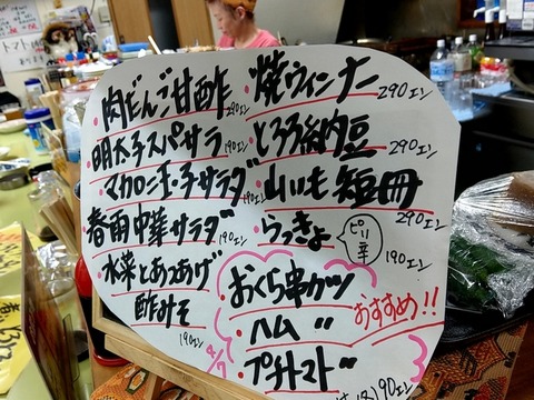 20190407_172358895