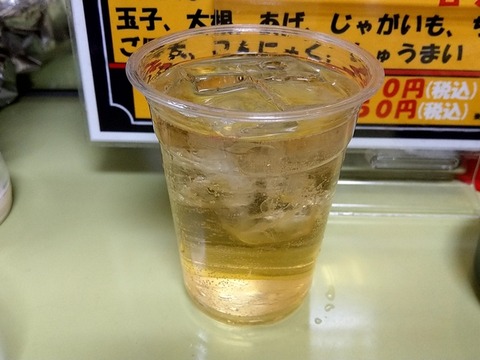 20190407_180515305