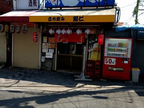 20180805_140048823.jpg