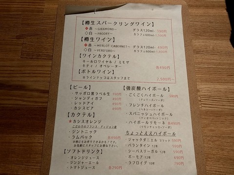 20190311_195433762