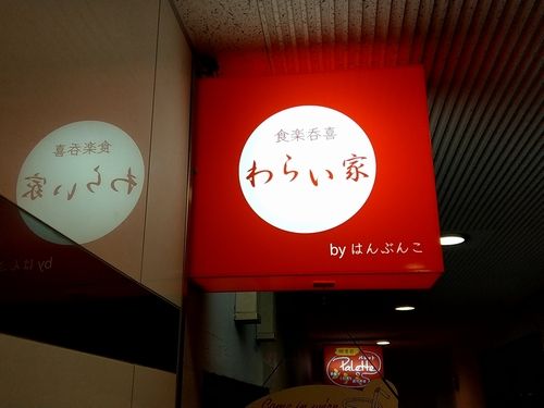 20181107_202951910.jpg
