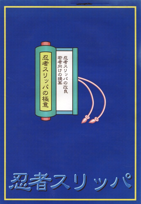 4種 スキャン_0003