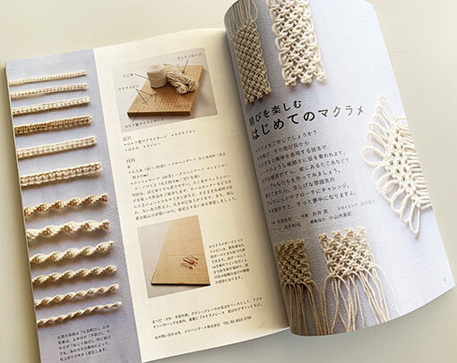 必読 暮しの手帖 13 夏 21 もっともっとknot