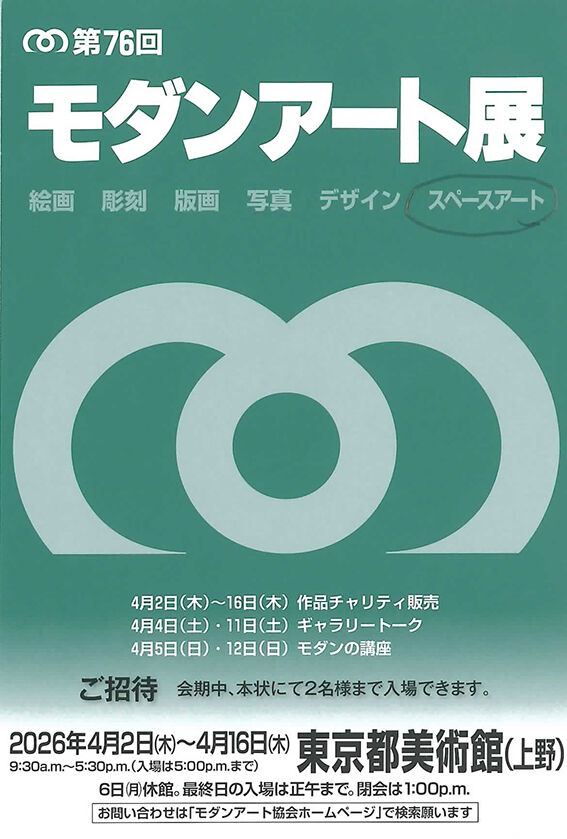 Epson_1467