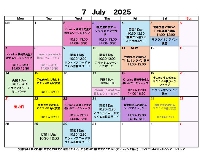25-7月-WS