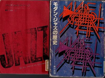 粟村政昭さんの本 : 音楽感想文