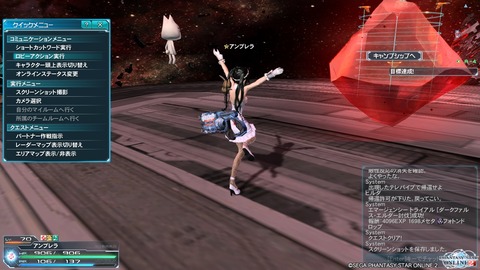 pso20140731_121506_010