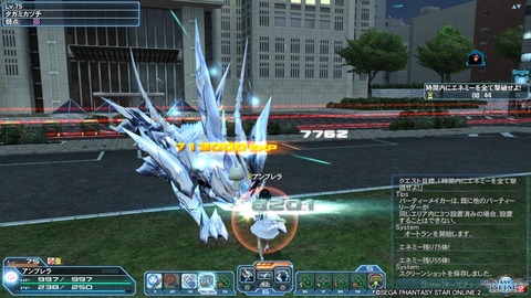 pso20160206_120936_000