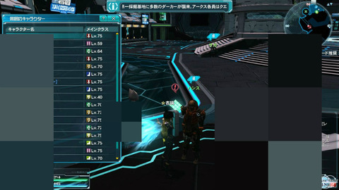 BlogPaint