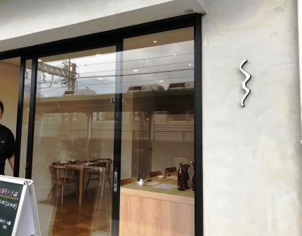 おしゃれなお寿司屋さん 弓海 ゆみ ふじクリニック通信 おしゃれなお寿司屋さん 弓海 ゆみ ふじクリニック通信